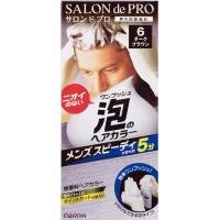 サロンドプロ ワンプッシュ泡のヘアカラー メンズスピーディ ダークブラウン