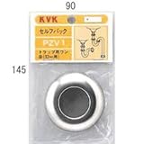 KVK S.Pトラップ用ワン座 25(1)用【PZV1-25】排水部品目皿ゴミ受け【PZV125】
