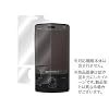 OverLay Brilliant for HTC Touch Diamond(S21HT) 高光沢液晶保護シート OBS21HT