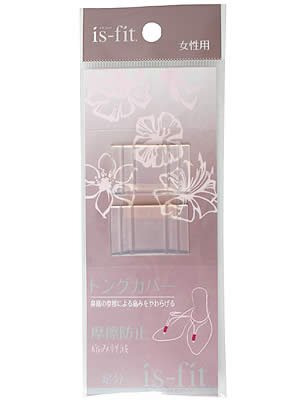 is-fit トングカバー
