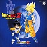 Dragon Ball Z Hit Song Collection 7: The Journey of the 7 Balls
