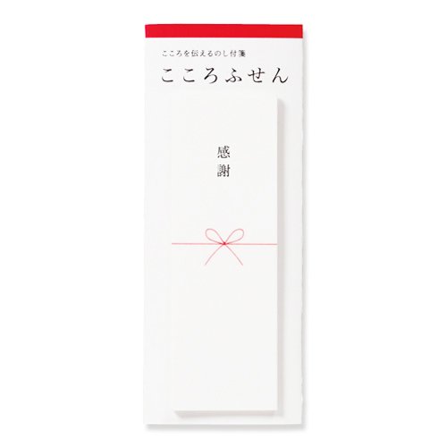 マルアイ こころふせん 感謝 KF-1 マルアイ こころふせん 感謝 KF-1