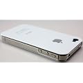 White iPhone 4/ iPhone 4S Hard Logo Case + Free Screen Protector