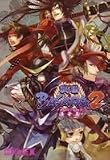 戦国BASARA2 アンソロジーコミック 漫華集