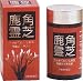 鹿角霊芝GX（高吸収タイプ） 送料無料