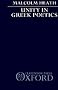 Unity in Greek Poetics