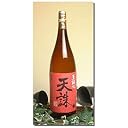 芋・米焼酎　天誅　25度　1800ml