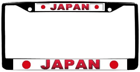 Japan Japanese Flag Black License Plate Frame Metal Holder