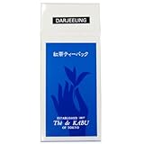 ダージリン特上紅茶ティーバッグ