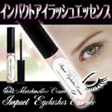 インパクトアイラッシュエッセンス