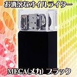 MECA�i���J�j�@2-21003-10�@�u���b�N
