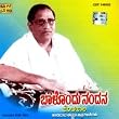 Baalondu Nandana