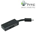 HTC Multifunction ALL-IN-ONE Audio Adapter for HTC Touch T-mobile G1 Shadow II Wing Sprint Mogul At&t Tilt