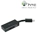 HTC Multifunction ALL-IN-ONE Audio Adapter for HTC Touch T-mobile G1 Shadow II Wing Sprint Mogul At&t Tilt