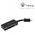 HTC Multifunction ALL-IN-ONE Audio Adapter for HTC Touch T-mobile G1 Shadow II Wing Sprint Mogul At&t Tilt