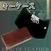 國鞄シリーズ 革小物 キーケース No.2294 黒