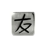 Friend Chinese Symbol Oriana Bead – Pandora Bead & Bracelet Compatible