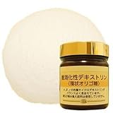 北海道産 無添加 純度97% 難消化性デキストリン「環状オリゴ糖」 100g/約100日分