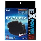 テトラ ＶＸブラックスポンジ 60/75/90用