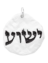 CleverEve Designer Series Sterling Silver Yeshua Medal Pendant 19.00mm