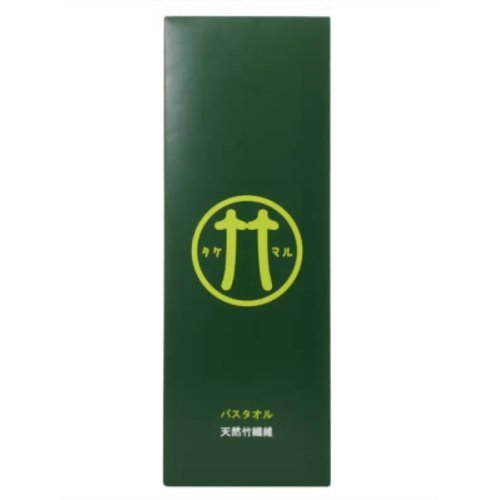 天然竹繊維タケマル　バスタオル　箱入