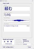 Declan's Japanese Language Learning Software Suite