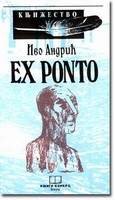 Ex Ponto