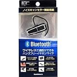 カシムラ Bluetooth イヤホンマイク4 ステレオ機能付 BL-2 カシムラ Bluetooth イヤホンマイク4 ステレオ機能付 BL-2