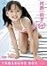 河西莉子