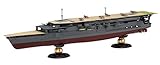 1/700 帝国海軍シリーズNo.33 日本海軍航空母艦 加賀 三段式飛行甲板時 フルハルモデル