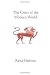 The Crisis of the Modern World (Rene Guenon Works)