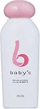 ベイビーズ ミルク 80ｍｌ