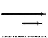 ビットＡ７ 規格((-)3X31G) 入数(10) 【ビット　Ａ７シリーズ】
