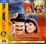 Taqdeerwala