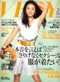 VERY (�����ꥣ) 2008ǯ 03��� [����]