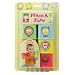 ALEX TOYS PLACE A FACE STACK CUPS