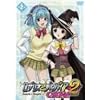 ロザリオとバンパイア CAPU2 2 [DVD]