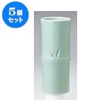 5個セット 花瓶 青磁竹節ズンド１０号 [12.6 x 30.7cm] インテリア 縁起物 ギフト プレゼント