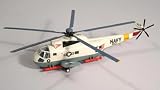 Lindberg 1:72 scale SH-3E Sea King