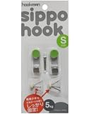 シッポフック(SIPPO HOOK)　Ｓ　うぐいす