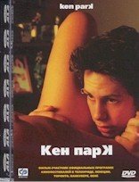 Stream Ken Park Online Stream Ken Park Online.