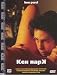 DVD : Ken Park (Uncut Uncensored NTSC Region Free!) [DVD] Larry Clark