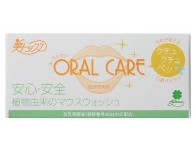 美トックス オーラルケア 7ml*10包