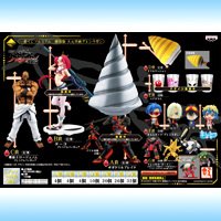 Cover image : 一番くじプレミアム グレンラガン 劇場版 天元突破グレンラガン 螺巌篇 バンプレスト（全１４種セット）