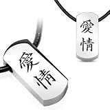 316L Stainless Steel Tag Pendant with Beveled Black IP 'LOVE AFFECTION' Chinese Character with Black Leatherette Necklace