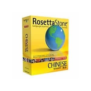 Chinese Level 1 & 2 Win/Mac Personal Edition [Old Version]