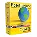 Chinese Level 1 & 2 Win/Mac Personal Edition [Old Version]