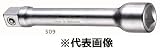 【STAHLWILLE／スタビレー】　1/2"SQエキステンションバー ［型番:509/10]