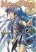 Junk Force Novel Volume 3 (v. 3)