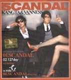 Kangta & Vanness - Scandal(�ڹ���)